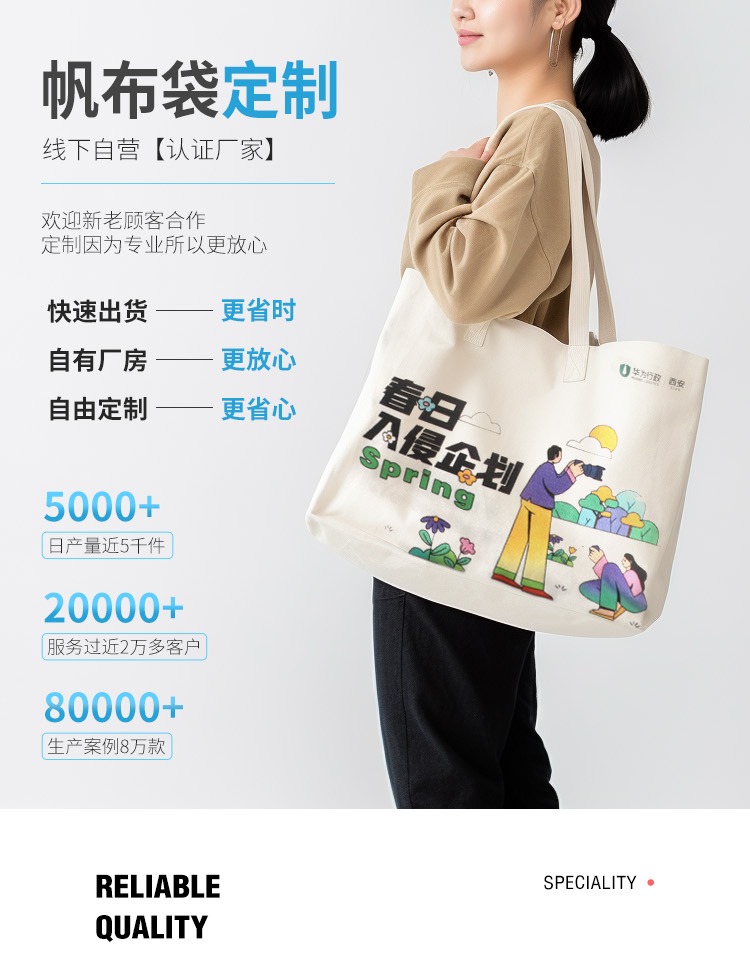 海南省探索绿色时尚新风尚：凯森源头帆布袋厂家的耐用帆布袋