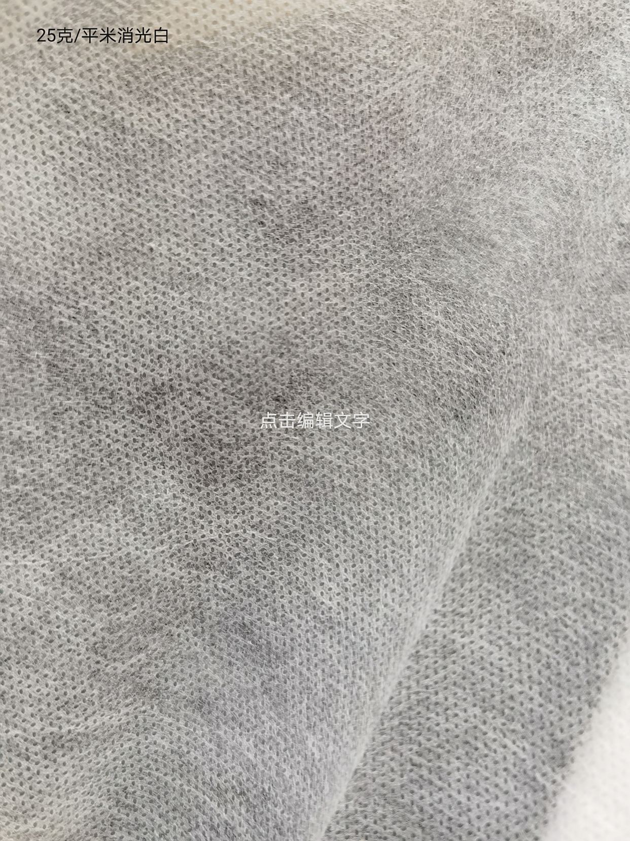 海南省农用无纺布介绍：农用无纺布在蔬菜，大蒜种植，柑橘种植种的使用